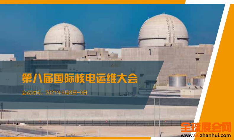 微信截图_20210112111424