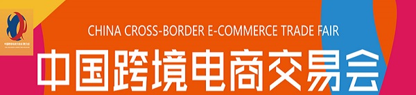 跨境电商LOGO